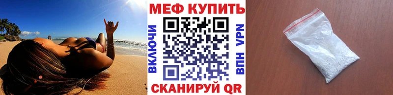 Где купить наркотики Кизилюрт Конопля МЕФ