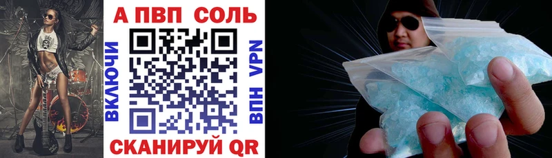 A PVP СК  Кизилюрт 