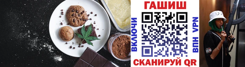 продажа наркотиков Кизилюрт Еда ТГК конопля