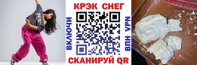 Cocaine 99%  Кизилюрт 