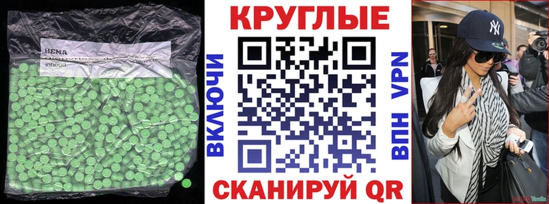Ecstasy Дубай  где найти наркотики  Кизилюрт 