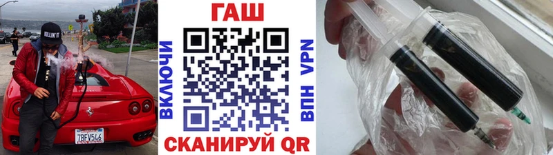 купить закладку Кизилюрт ГАШ Ice-O-Lator