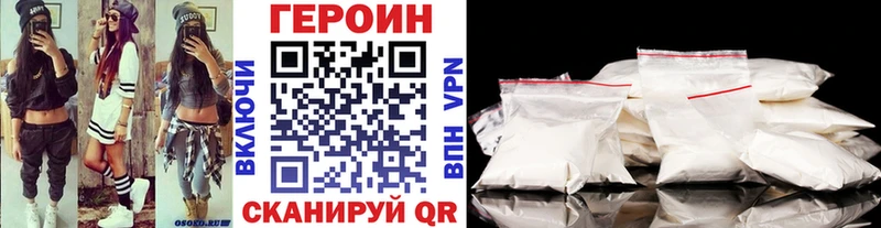 МЕГА зеркало  Кизилюрт  Героин Афган  где можно купить наркотик 