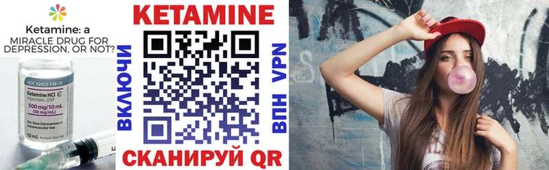 КЕТАМИН VHQ  купить   Кизилюрт 