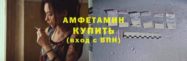 крисы Беломорск