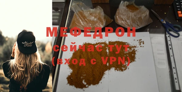 крисы Беломорск