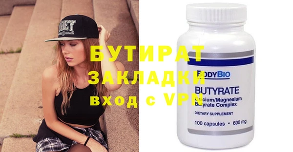 кокаин VHQ Балахна