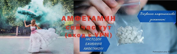 спайс Рославль