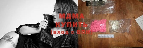кокаин VHQ Балахна