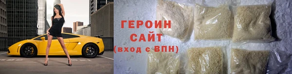 соль курить ск Россошь