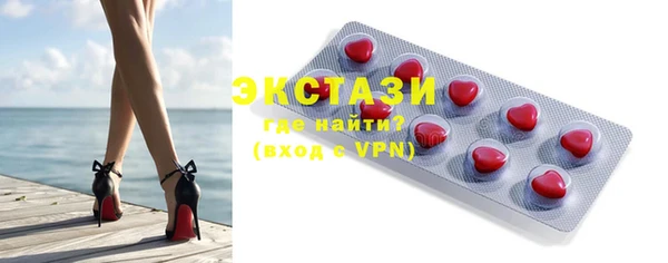 PSILOCYBIN Белокуриха