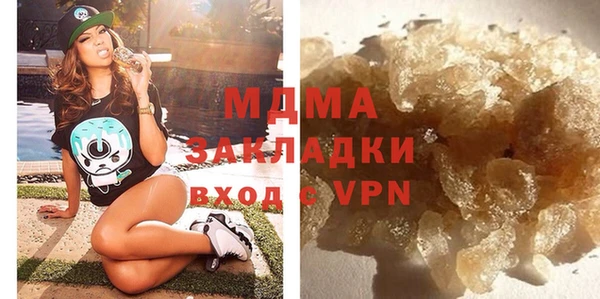 PSILOCYBIN Белокуриха