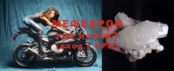 шишки Белоозёрский