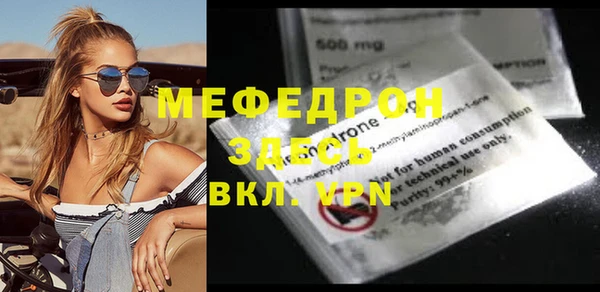 крисы Беломорск