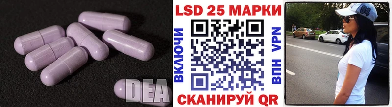 купить   Кизилюрт  ЛСД экстази кислота 