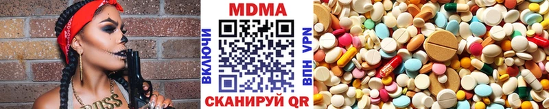 МДМА кристаллы  где можно купить наркотик  Кизилюрт 