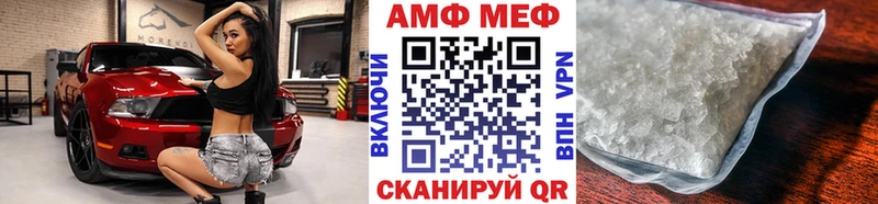 Первитин Декстрометамфетамин 99.9%  hydra tor  Кизилюрт  как найти наркотики 