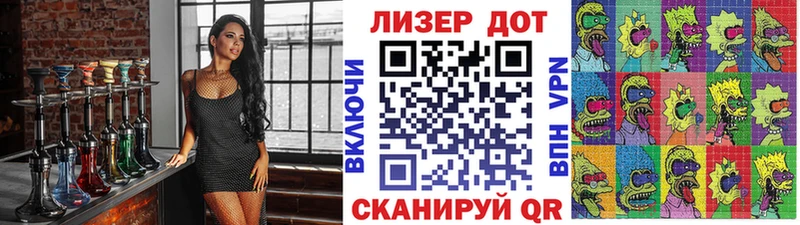 OMG зеркало  где купить наркотик  Кизилюрт  Марки 25I-NBOMe 1,5мг 