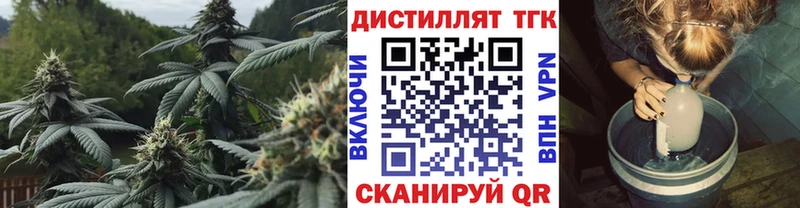 ТГК THC oil  Кизилюрт 